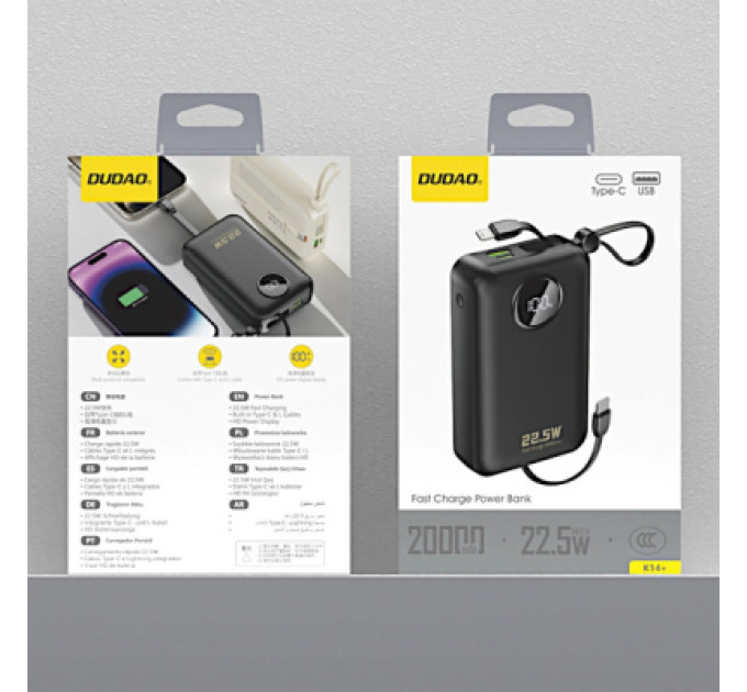 Dudao Батарея універсальна Dudao 20000mAh K14+ 22.5W, PD, QC, USB-A, USB-C(In/Out), with built-in USB-C/Lightning cables, Black (6977196680016)