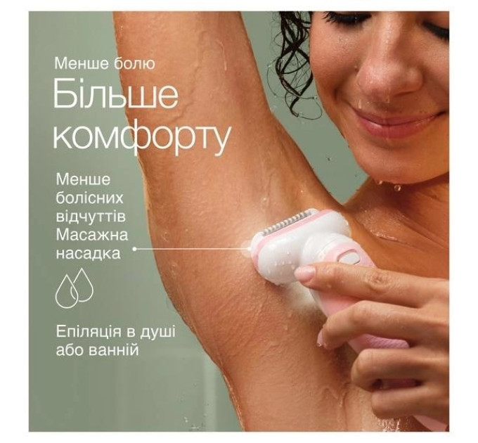 Braun Епілятор Braun Silk-epil 9 SES 9-000