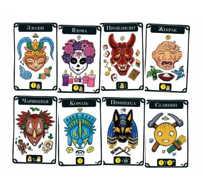 Настільна гра Lord of Boards Маскарад (LOB2307UA)