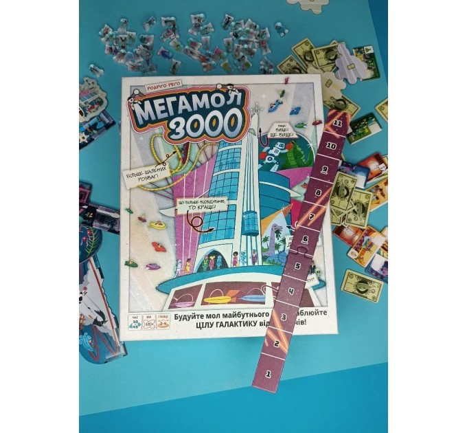 Настільна гра Lord of Boards Мегамол 3000 (LOB2408UA)