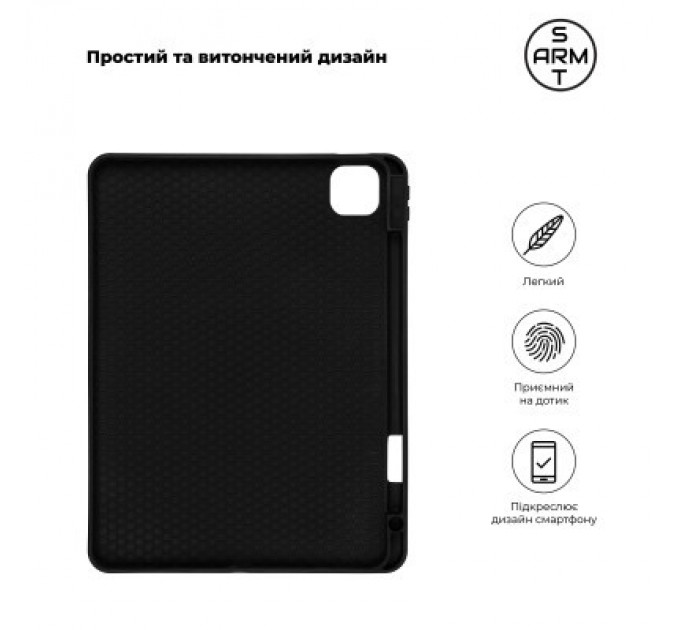 Armorstandart Чохол до планшета Armorstandart Matte Slim Fit with pen iPad Pro 11 (2022/2021/2020) Black (ARM75037)