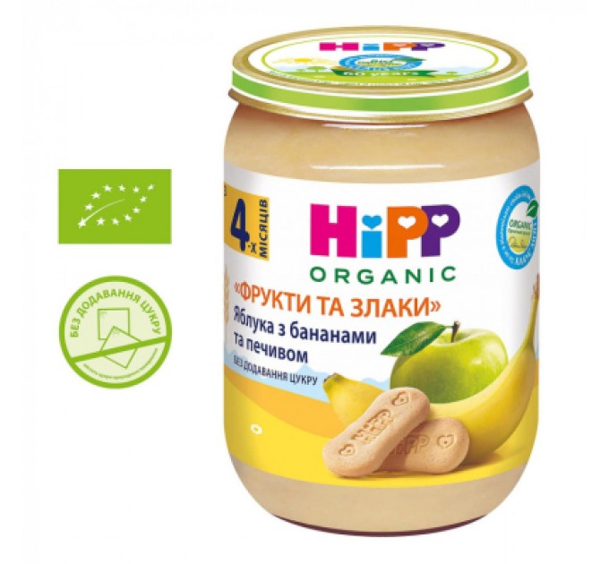 Дитяче пюре HiPP Яблука з бананами та печивом Фрукти і злаки, 190 г (9062300132479)