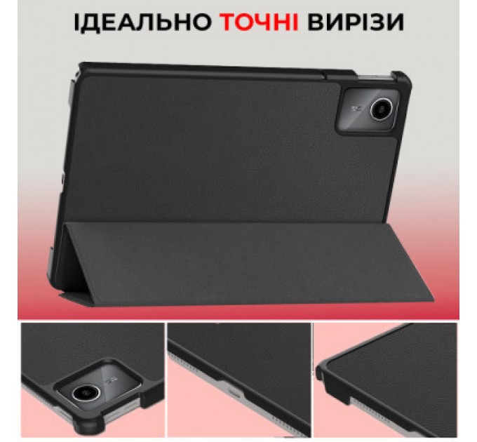 Чохол до планшета AirOn Premium Lenovo Tab M11 + Film black (4822352781106)