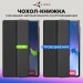 AirOn Чохол до планшета AirOn Premium Lenovo Tab P12 Pro + Film black (4822352781108)