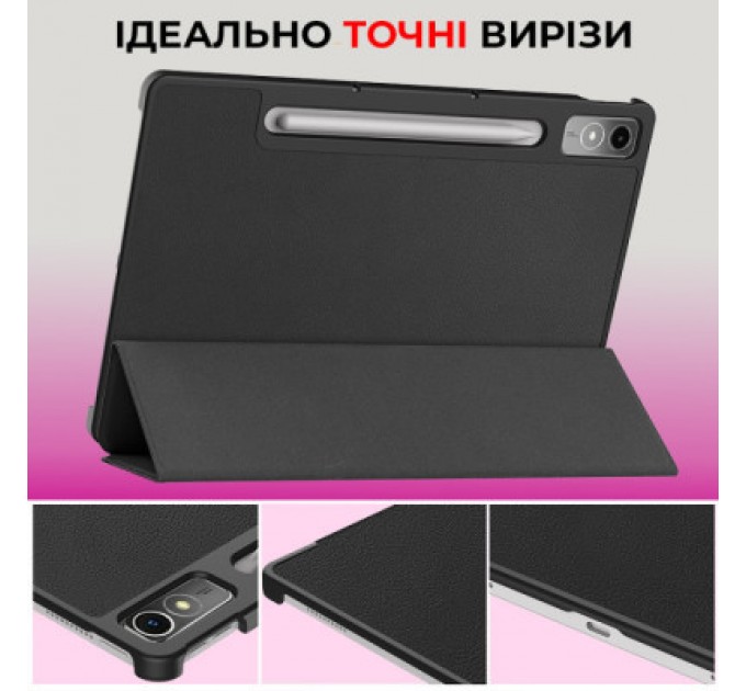 Чохол до планшета AirOn Premium Lenovo Tab P12 + Film black (4822352781107)