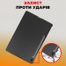 AirOn Чохол до планшета AirOn Premium Samsung Galaxy Tab S9 Plus/S9 FE Plus 12.4'' 2023 + Film black (4822352781109)