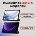AirOn Чохол до планшета AirOn Premium Samsung Galaxy Tab S9/S9 FE 10.9'' 2023 + Film black (4822352781110)