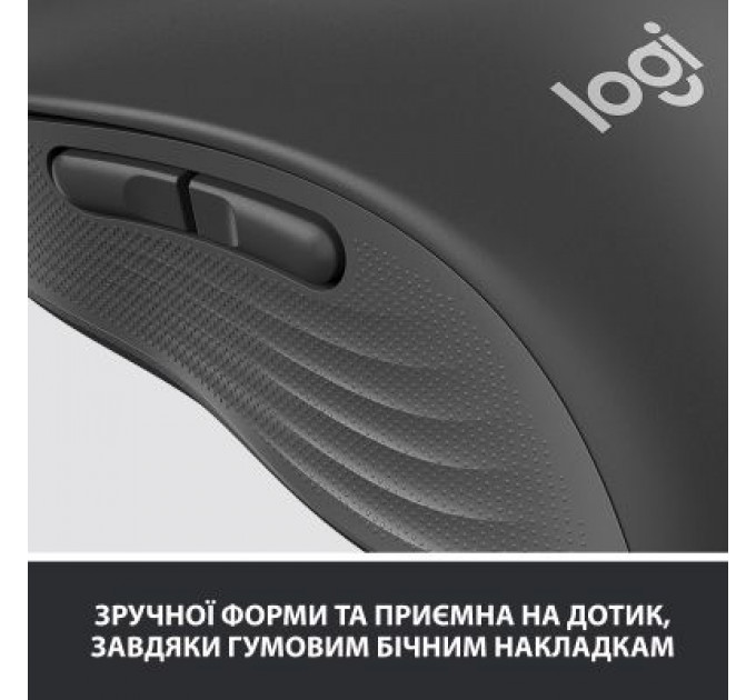 Мишка Logitech Signature M650 Wireless Graphite (910-006253)