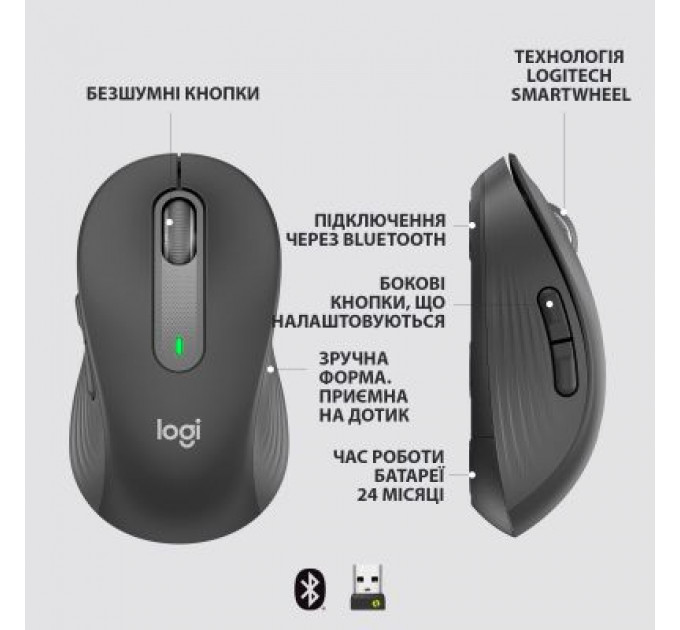 Мишка Logitech Signature M650 Wireless Graphite (910-006253)