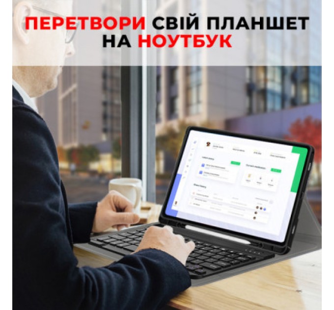 Чохол до планшета AirOn Premium Samsung Galaxy Tab S9 Plus 12.4'' 2023 + Bluetooth Keyboard (4822352781116)