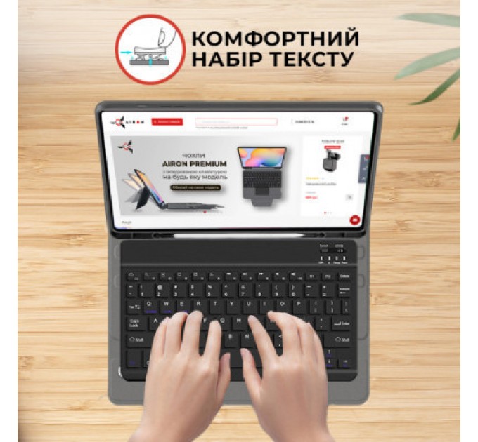 Чохол до планшета AirOn Premium Samsung Galaxy Tab S9 Plus 12.4'' 2023 + Bluetooth Keyboard (4822352781116)