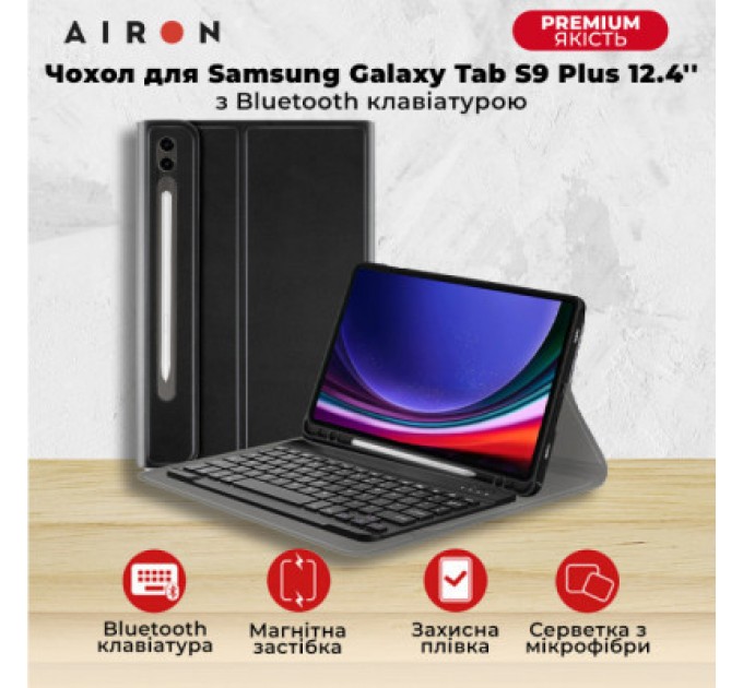 Чохол до планшета AirOn Premium Samsung Galaxy Tab S9 Plus 12.4'' 2023 + Bluetooth Keyboard (4822352781116)