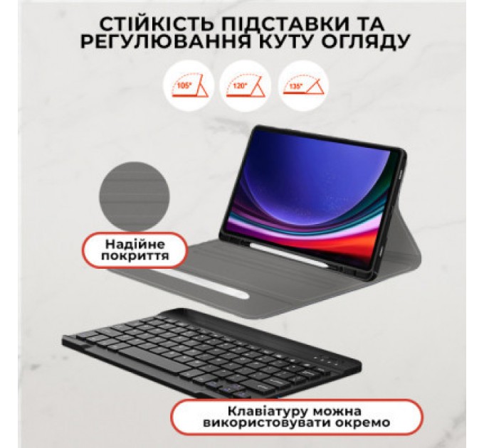 Чохол до планшета AirOn Premium Samsung Galaxy Tab S9 Plus 12.4'' 2023 + Bluetooth Keyboard (4822352781116)