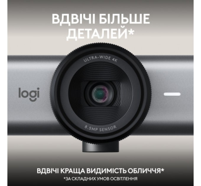 Веб-камера Logitech MX Brio 705 for Business 4K Graphite (960-001530)