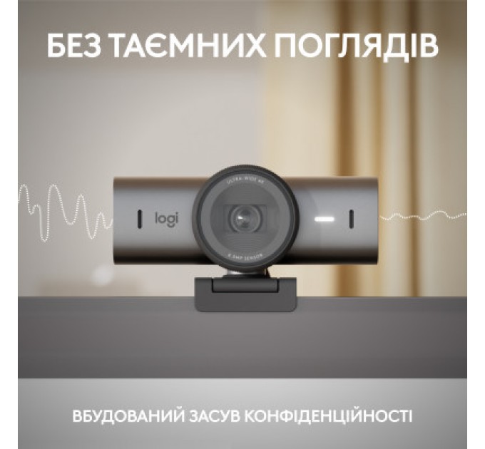 Веб-камера Logitech MX Brio 705 for Business 4K Graphite (960-001530)