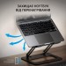OfficePro Підставка до ноутбука OfficePro LS380B