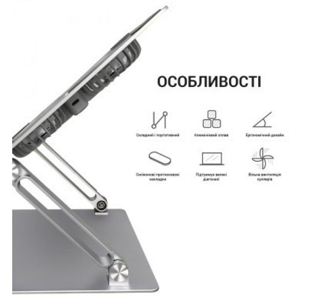 OfficePro Підставка до ноутбука OfficePro LS121G