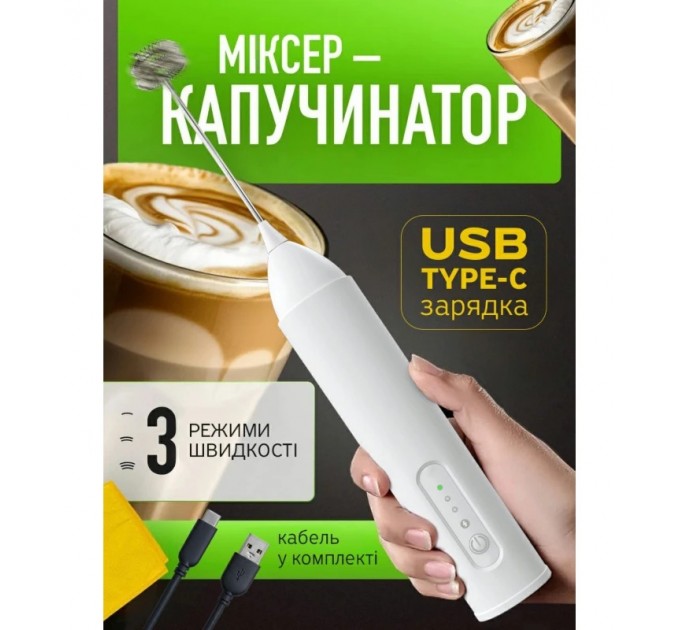 Капучінатор (спінювач молока) Ikos 0023-DAH