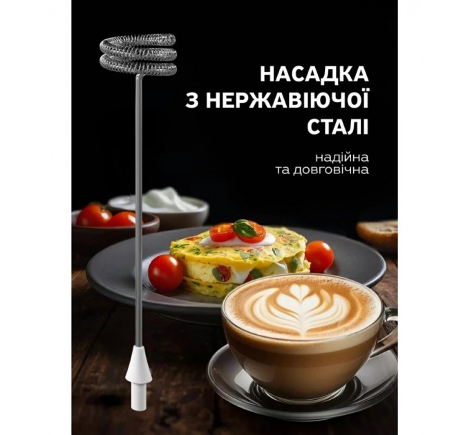 Капучінатор (спінювач молока) Ikos 0023-DAH