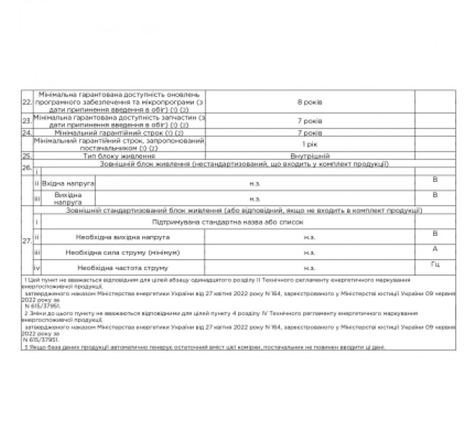 Телевізор Bravis 43L7000Q
