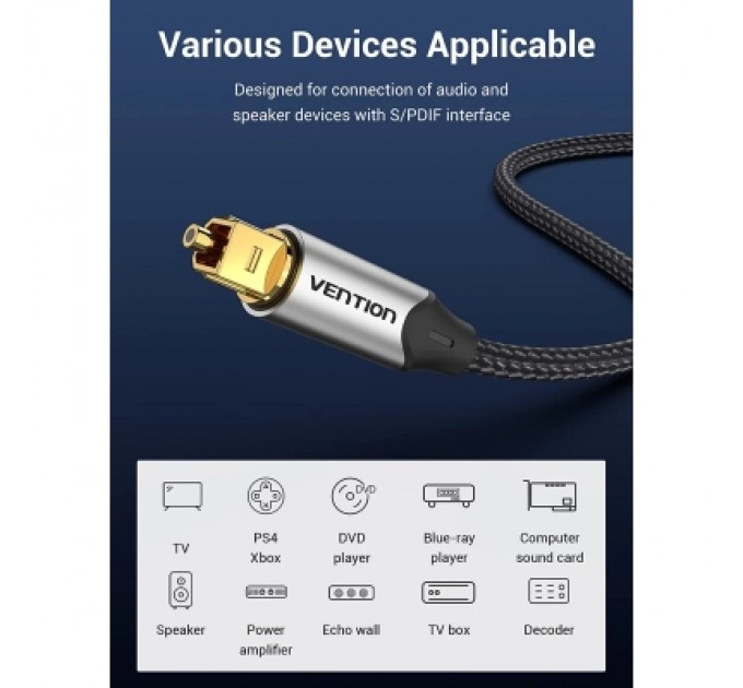 Кабель мультимедійний Optical Fiber Audio Cable Aluminum Alloy Type 1M Gray VENTION (BAVHF)