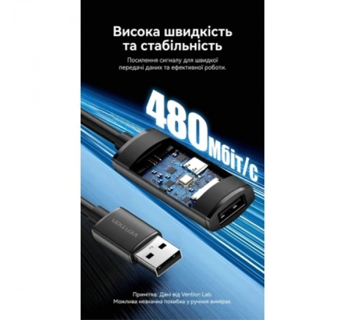 Дата кабель USB 2.0 Type-A Male to Type-A Female Active Extension Cable 20M Black VENTION (CBKBQ)