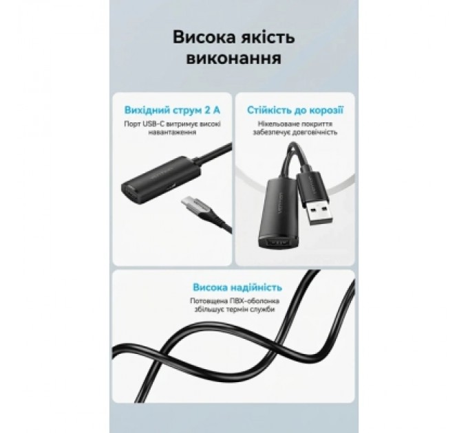 Дата кабель USB 2.0 Type-A Male to Type-A Female Active Extension Cable 20M Black VENTION (CBKBQ)