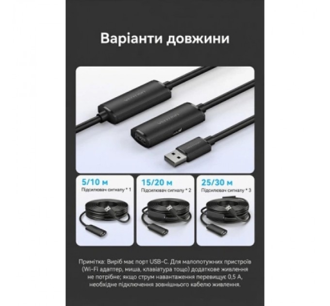Дата кабель USB 2.0 Type-A Male to Type-A Female Active Extension Cable 20M Black VENTION (CBKBQ)