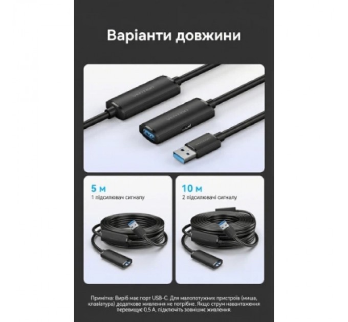 Дата кабель USB 3.0 Type-A Male to Type-A Female Active Extension Cable 5M Black VENTION (CBMBJ)
