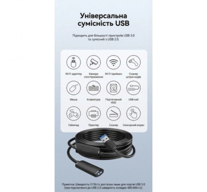 Дата кабель USB 3.0 Type-A Male to Type-A Female Active Extension Cable 5M Black VENTION (CBMBJ)