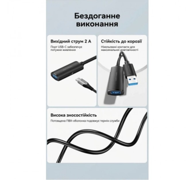 Дата кабель USB 3.0 Type-A Male to Type-A Female Active Extension Cable 5M Black VENTION (CBMBJ)