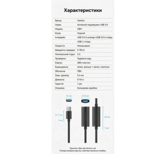 Дата кабель USB 3.0 Type-A Male to Type-A Female Active Extension Cable 5M Black VENTION (CBMBJ)