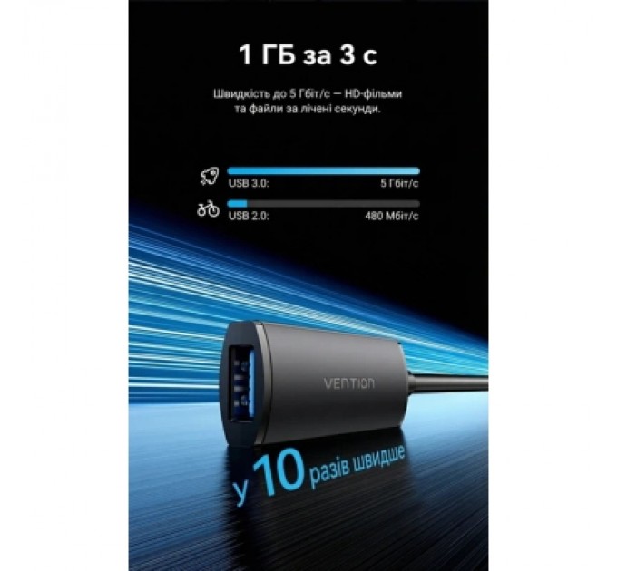Дата кабель USB 3.0 Type-A Male to Type-A Female Active Extension Cable 5M Black VENTION (CBMBJ)