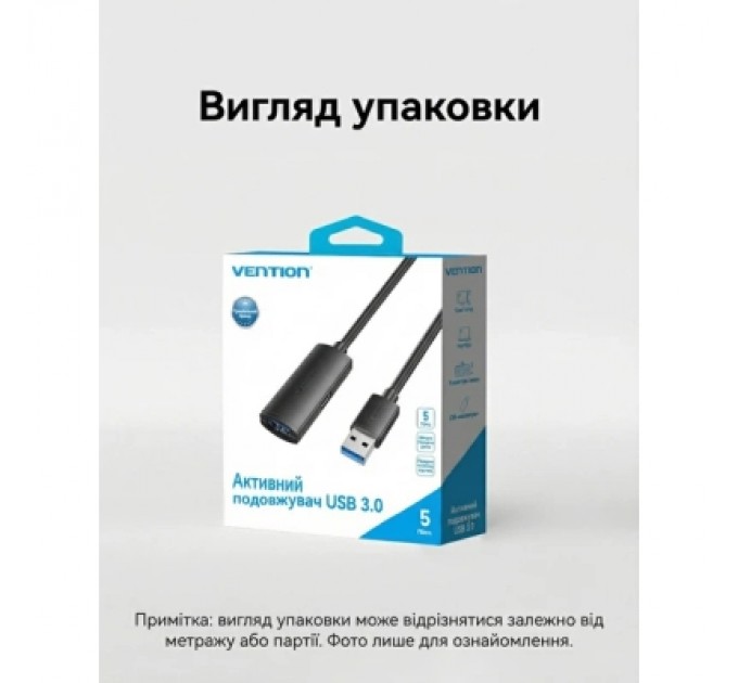 Дата кабель USB 3.0 Type-A Male to Type-A Female Active Extension Cable 5M Black VENTION (CBMBJ)