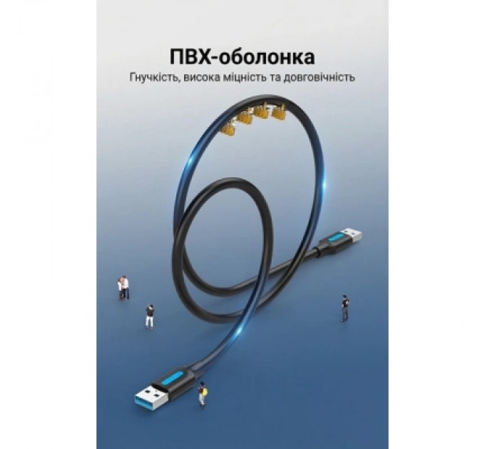 Дата кабель USB 3.0 A Male to A Male Cable 3M Black PVC Type VENTION (CONBI)