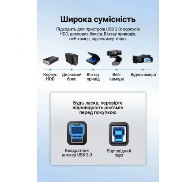 Дата кабель USB 3.0 A Male to B Male Cable 1.5M Black PVC Type VENTION (COOBG)