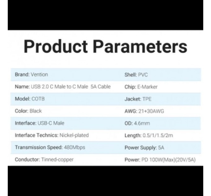 Дата кабель USB 2.0 C Male to C Male 5A Cable 1.5M Black PVC Type VENTION (COTBG)
