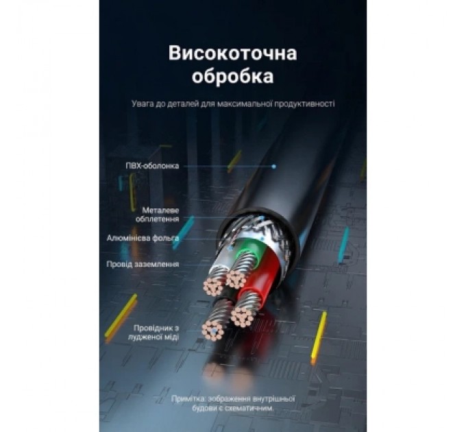 Дата кабель USB 2.0 A Male to A Female Extension Cable 0.5M black PVC Type VENTION (CBIBD)