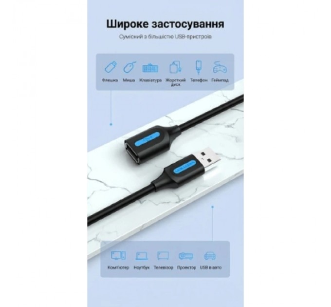 Дата кабель USB 2.0 A Male to A Female Extension Cable 0.5M black PVC Type VENTION (CBIBD)