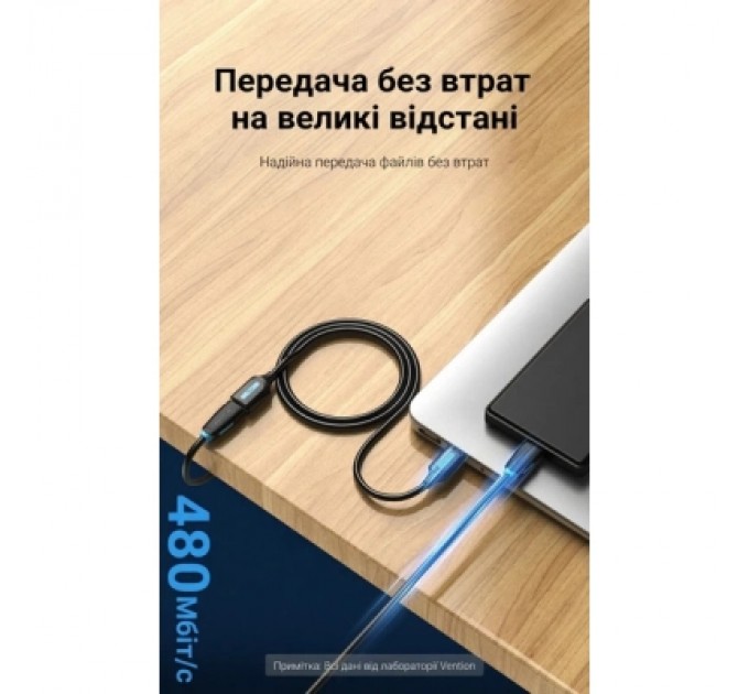 Дата кабель USB 2.0 A Male to A Female Extension Cable 0.5M black PVC Type VENTION (CBIBD)