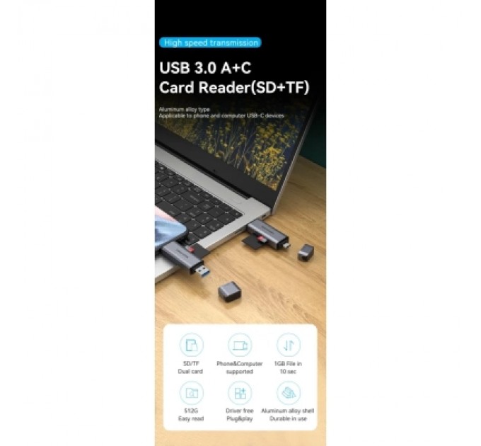 Зчитувач флеш-карт 2-in-1 USB 3.0 A+C Card Reader(SD+TF) Gray Dual Drive Letter Aluminum Alloy Type VENTION (CLLH0)