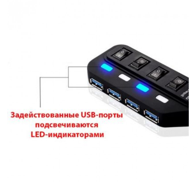 Концентратор Lapara LA-USB305
