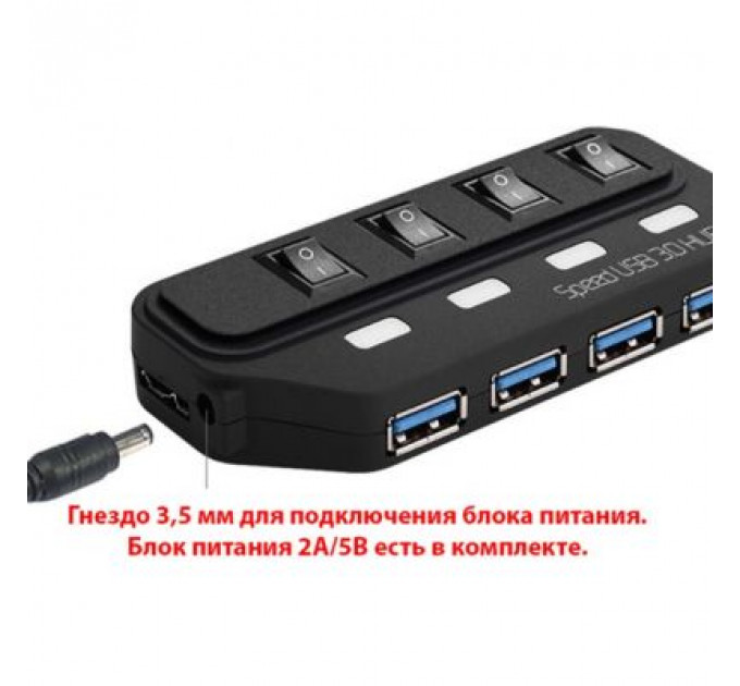 Концентратор Lapara LA-USB305
