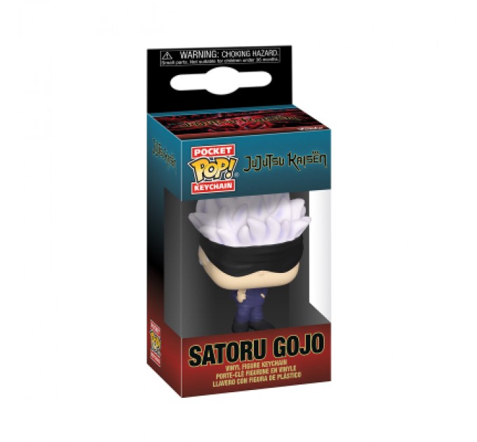 Брелок Funko Pop Jujutsu Kaisen Годжо (72048)