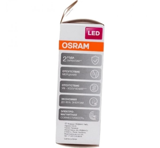 Лампочка Osram LS CL B40 5,5W/840 FR 230V E14 (4058075056886)
