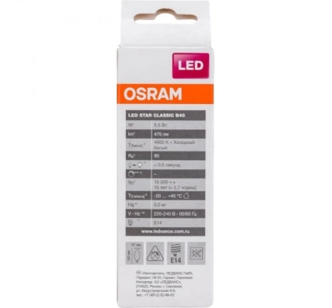 Лампочка Osram LS CL B40 5,5W/840 FR 230V E14 (4058075056886)