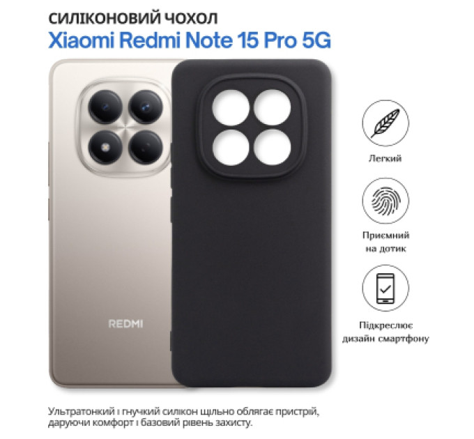 BeCover Чохол до мобільного телефона BeCover Xiaomi Redmi Note 15 Pro 5G Black (714974)