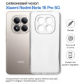 BeCover Чохол до мобільного телефона BeCover Xiaomi Redmi Note 15 Pro 5G Transparent (714975)