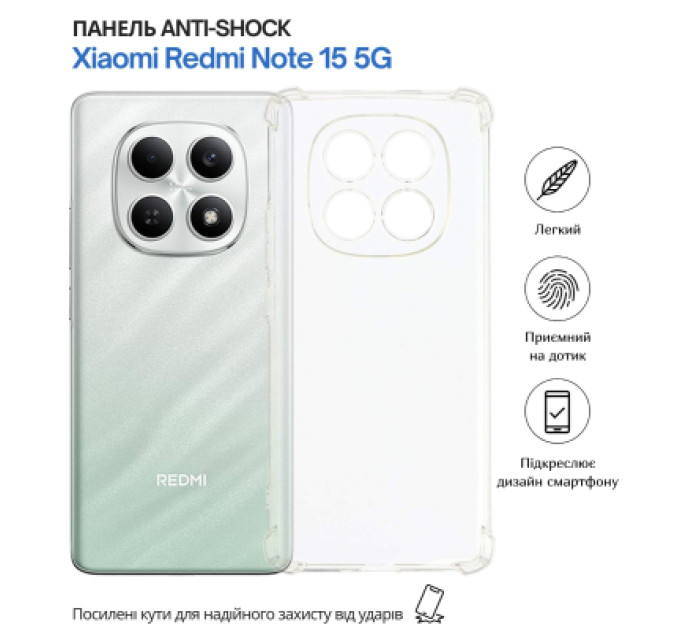 BeCover Чохол до мобільного телефона BeCover Anti-Shock Xiaomi Redmi Note 15 5G Clear (715070)
