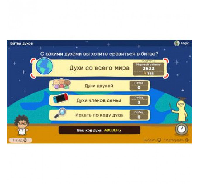 Гра Nintendo Switch Big Brain Academy: Brain vs. Brain (45496429164)